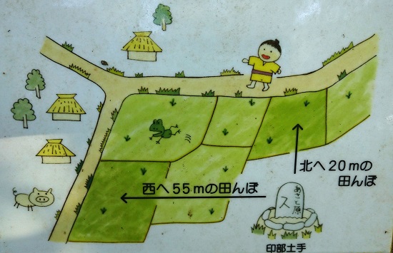 仲間あさと原の印部土手 仲間あさと原の印部土手の写真