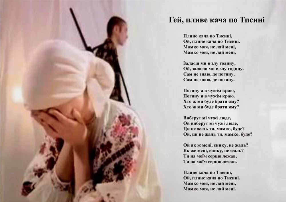 аким апачев пливе кача. текст песни пливе кача перевод на русский. плывет кача. пливе кача песня перевод. пливе кача песня слушать.