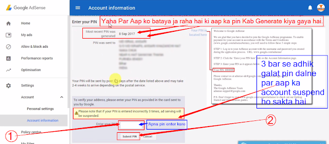 Google Adsense Account me Address Verification Pin Kaise Fill Kare Full Guide Hindi me