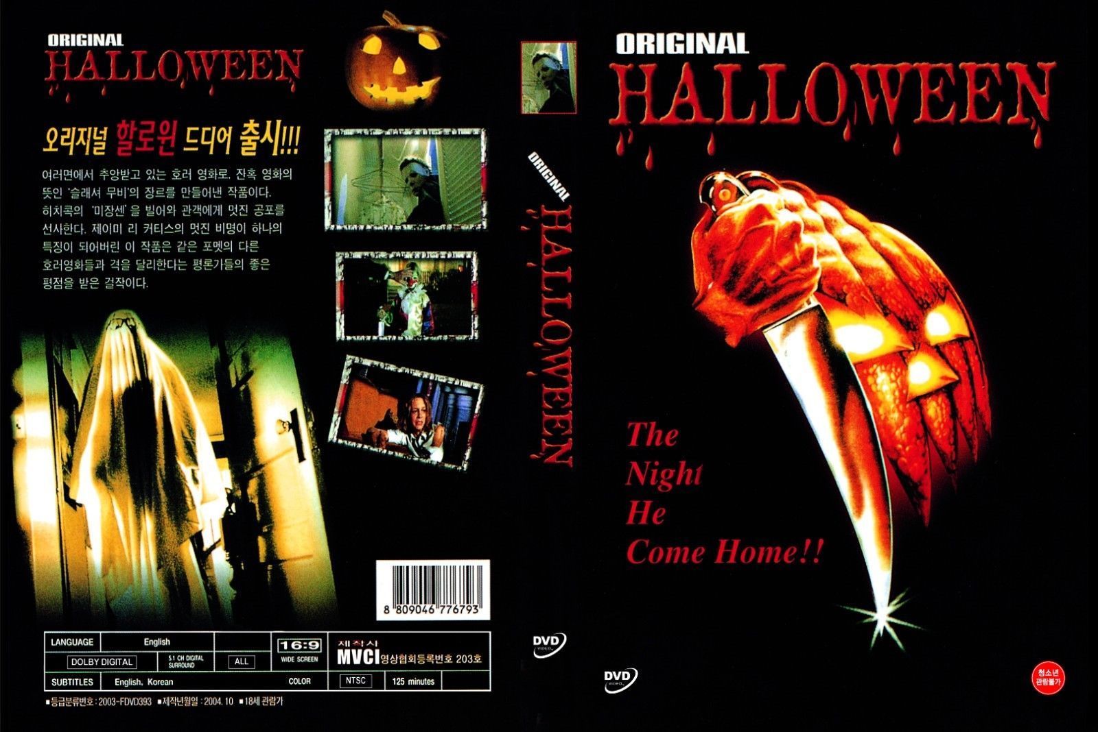 The Horrors of Halloween HALLOWEEN (1978) Newspaper Ads, VHS, DVD and