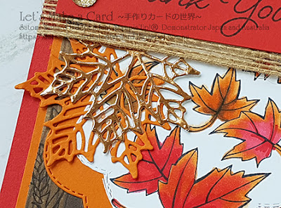 Stitched Seasons Dies and Blended Seasons Stamp Set Autumn Thank You Satomi Wellard-Independent Stampin’Up! Demonstrator in Japan and Australia, #su, #stampinup, #cardmaking, #papercrafting, #rubberstamping, #stampinuponlineorder, #craftonlinestore, # StitchedSeasonsDies  #BlendedSeasons #thankyoucard #スタンピン　#スタンピンアップ　#スタンピンアップ公認デモンストレーター　#ウェラード里美　#手作りカード　#スタンプ　#カードメーキング　#ペーパークラフト　#スクラップブッキング　#ハンドメイド　#オンラインクラス　#スタンピンアップオンラインオーダー　#スタンピンアップオンラインショップ   #動画　#フェイスブックライブワークショップ  　#ブレンデッドシーズン　#スティッチドシーズン　#スタンピンブレンズ