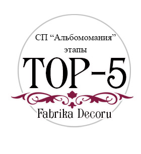 Я в топе)) УРААА