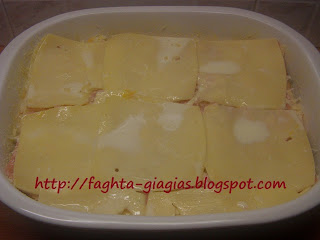 Τα φαγητά της γιαγιάς - Σουφλέ με ψωμί του τόστ