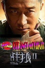 Wolf Warrior 2 Wolf Warrior 2