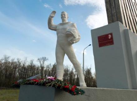 International Day of Human Space Flight