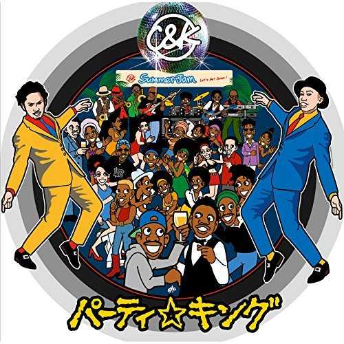 [Single] C&K – パーティ☆キング (2015.06.24/MP3/RAR)