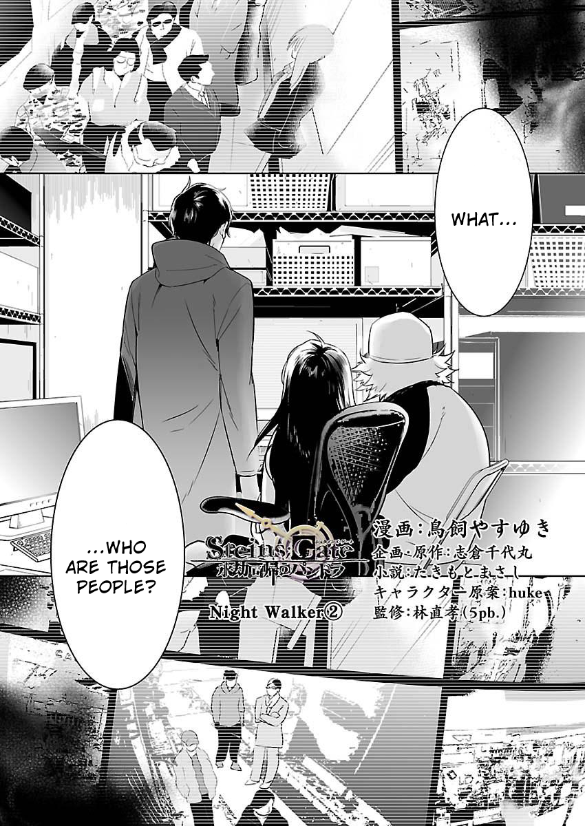 Steins Gate Eigoukaiki No Pandora Vol 1 Chapter 9 Mangahasu