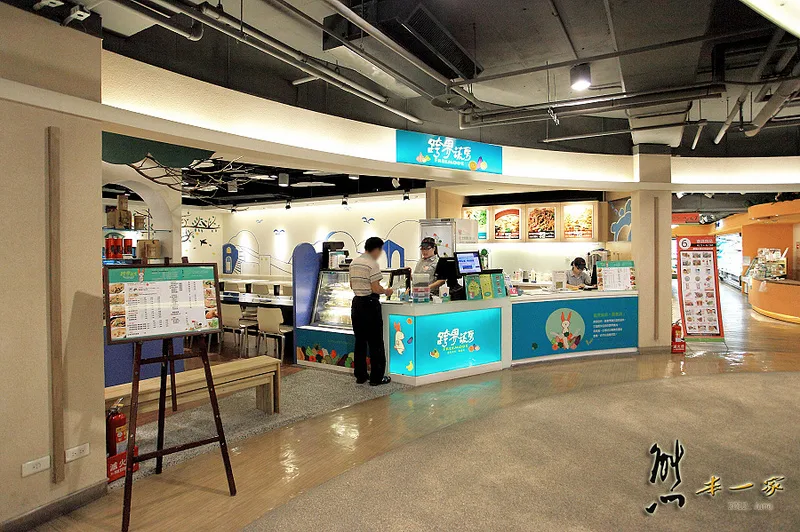 跨界蔬房|蔬食素食餐廳