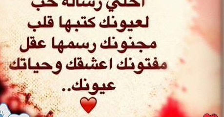 رسائل للمتزوجين قوية 2020 رسائل للمتزوجين قوية 2020
