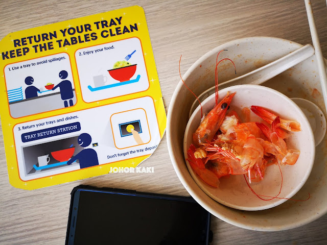 Woodlands Seafood Soup Yan Ji in Marsiling Mall Singapore 炎记威威食品海鲜汤 Woodlands Seafood Soup Yan Ji in Marsiling Mall Singapore 炎记威威食品海鲜汤