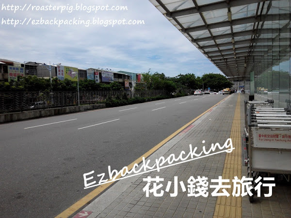 台中清泉岡機場去公車+機場巴士+的士站的步行路線