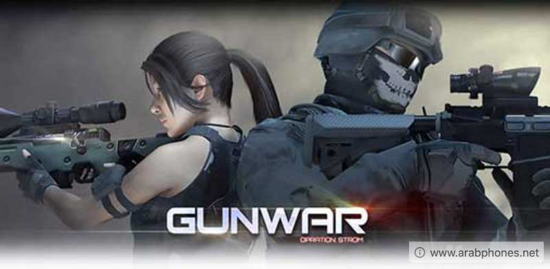 تحميل لعبة gun wars مهكرة من ميديا فاير