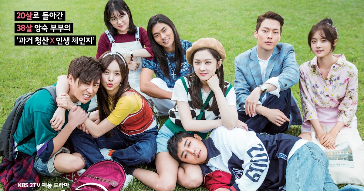 韓劇-告白夫婦Go Back-線上看-戲劇簡介-人物介紹-KBS - KPN 韓流網