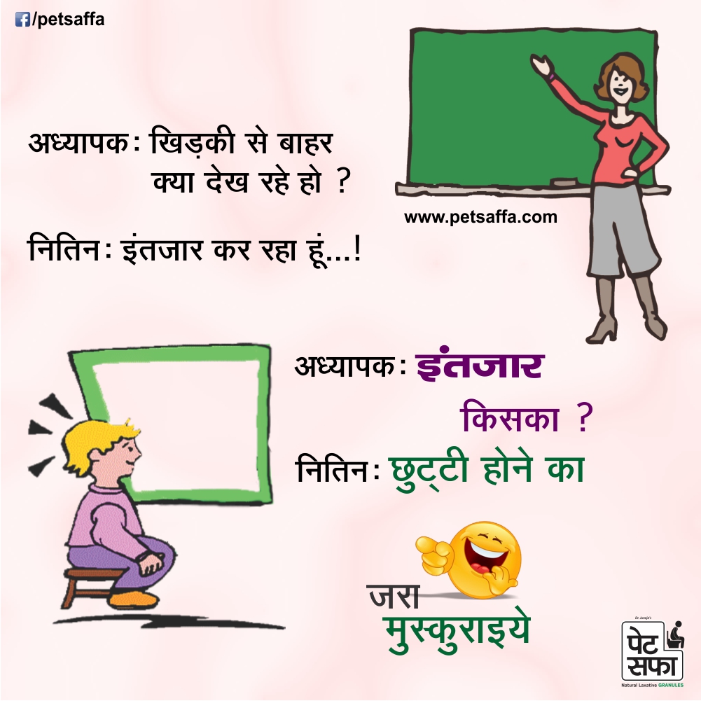 Jokes & Thoughts Raju Shrivastav Best Hindi Jokes