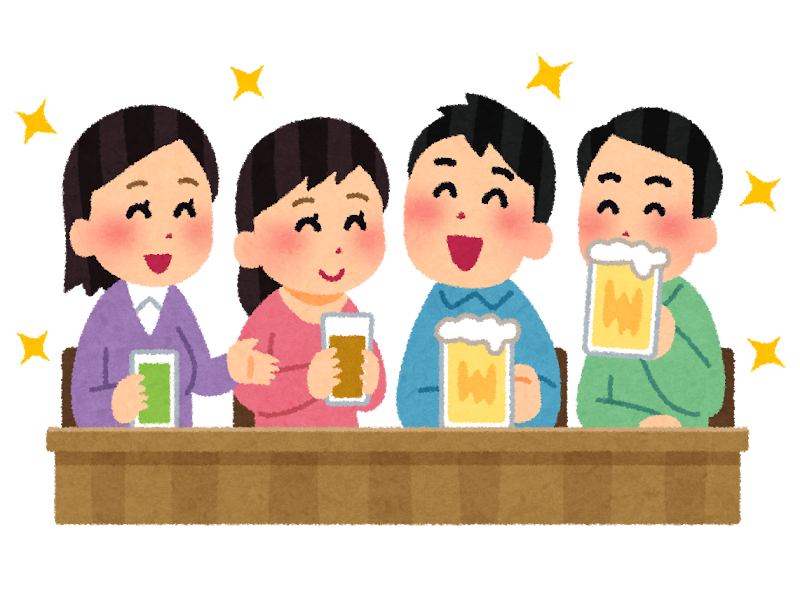 楽しい飲み会のイラスト（私服） | かわいいフリー素材集 いらすとや