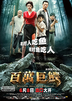 Cá Sấu Triệu Đô - Million Dollar Crocodile Cá Sấu Triệu Đô