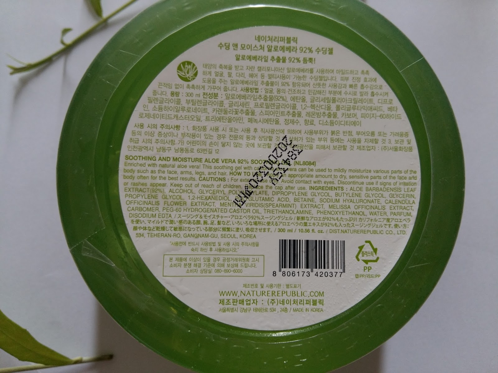 Nature Republic Aloe Vera body Gel after Sun. La ferme Aloevera Moisture Soothing Gel. Moisture Soothing Gel перевод на русский. Aloe Vera nature Republic after Sun желтого цвета стало. Soothing gel перевод