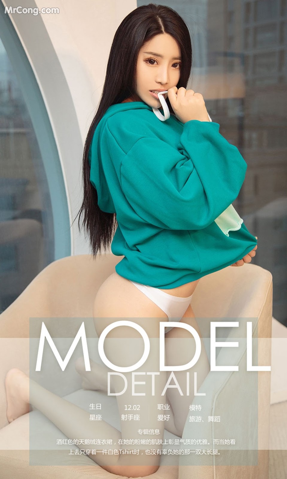 UGIRLS - Ai You Wu App No.924: Model Ya Qian (雅茜) (40 photos)