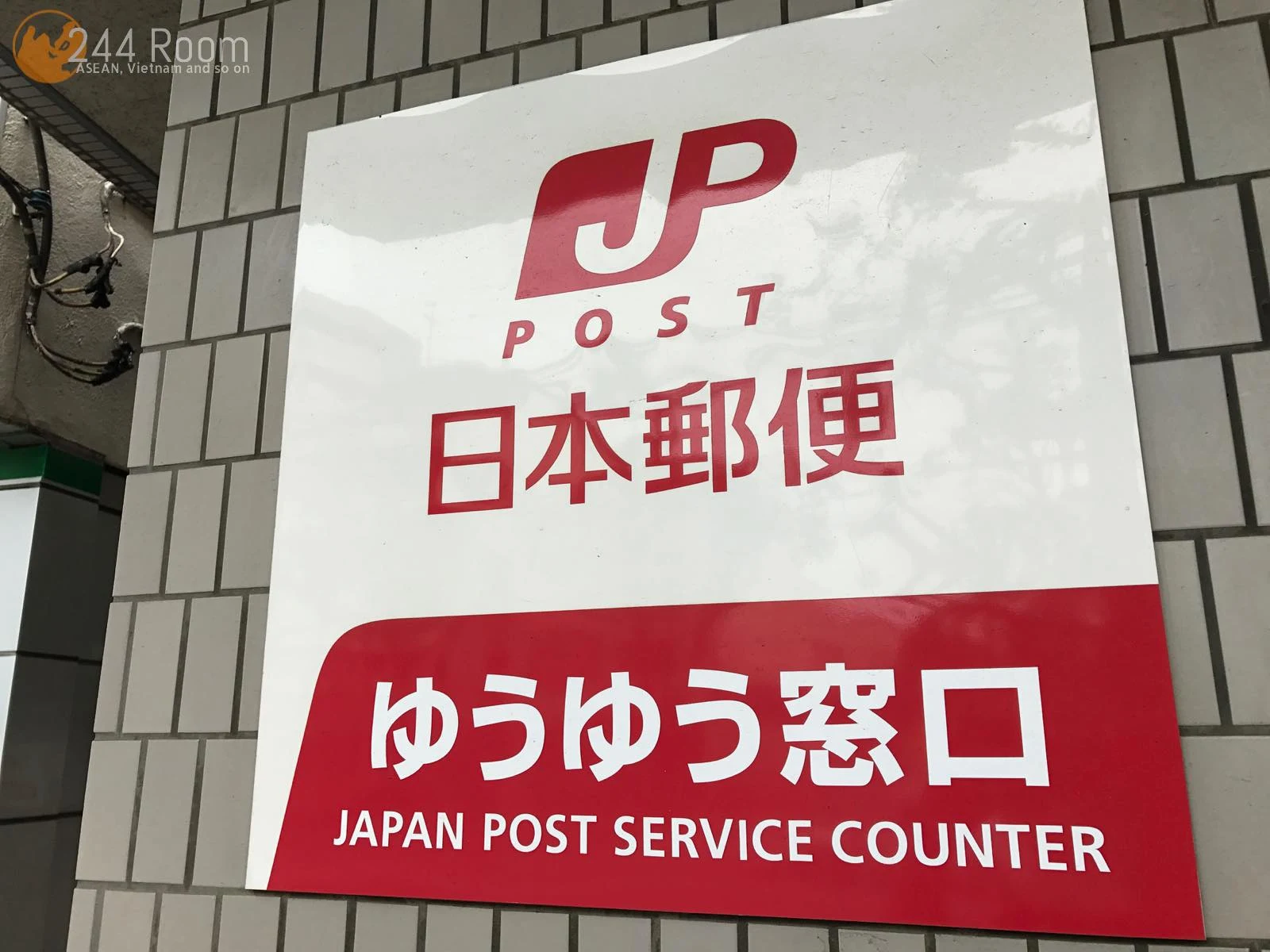 ゆうゆう窓口　JP Post Service Counter