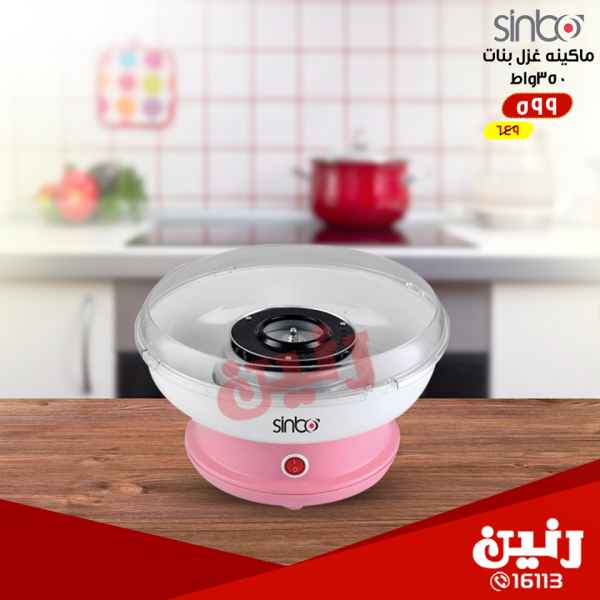 عروض رنين عروض رنين