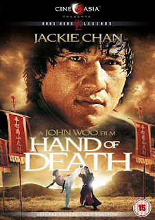 Thiếu Lâm Môn - Hand Of Death Thiếu Lâm Môn