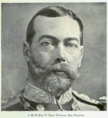 H. M. George V, King of England. Emperor of India.