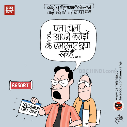 Income Tax, congress cartoon, bjp cartoon, cartoons on politics, indian political cartoon, cartoonist kirtish bhatt, political humor