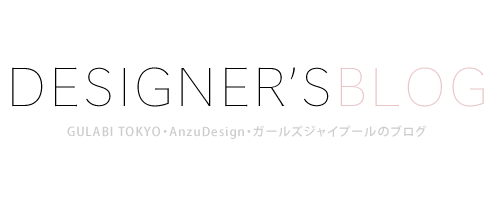 Anzu Design