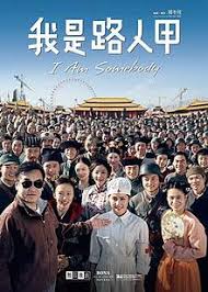 Tôi Là Người Qua Đường - I Am Somebody (2015)