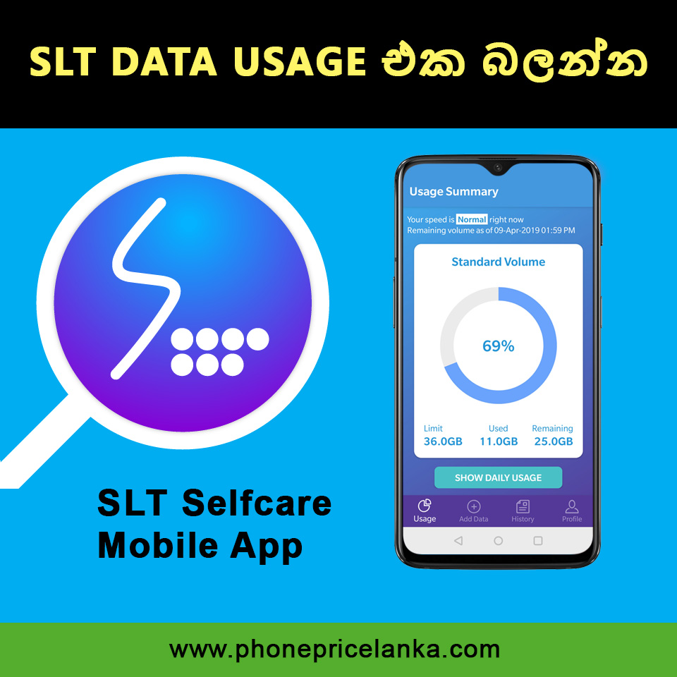 SLT Selfcare Mobile App Broadband Usage Meter