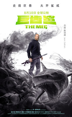 The Meg Movie Poster 26