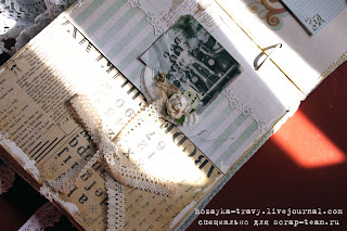 Мастер-класс по созданию странички в скрап-альбом. Кармашек для хранения меморабилии. Использованы скрап-бумага, кружево, цветок, винтажная высечка, салфеточка, фигурный компостер края, клей для скрапбукинга, штамп. Магазин Скрапбукшоп.  Мастер-класс по созданию странички в скрап-альбом. Кармашек для хранения меморабилии. Использованы скрап-бумага, кружево, цветок, винтажная высечка, салфеточка, фигурный компостер края, клей для скрапбукинга, штамп. Магазин Скрапбукшоп.