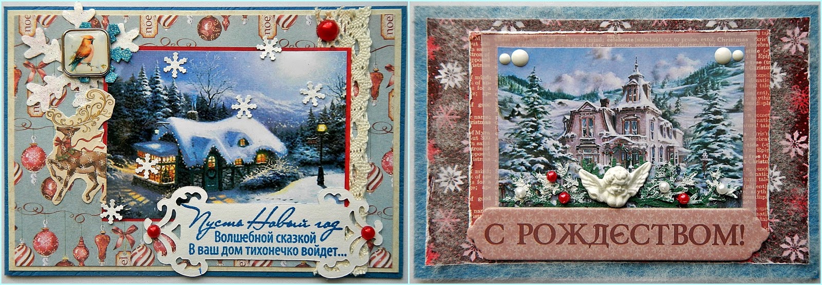 Пин от пользователя inessa gerontidi на доске С новым годом Новогодние пожелания