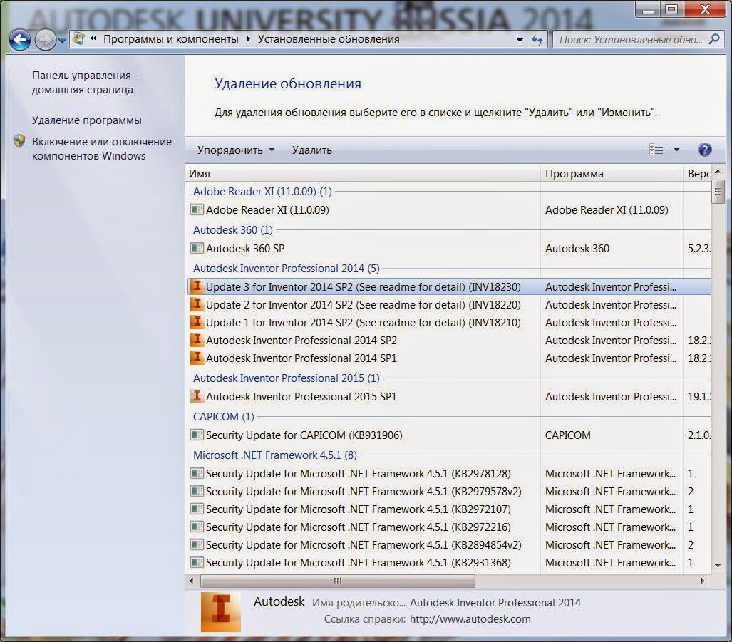 установка утилиты программа. как в ubuntu удалить программу. дистанционная установка программ. как удалить приложение в ubuntu. удалить установленный пакет.