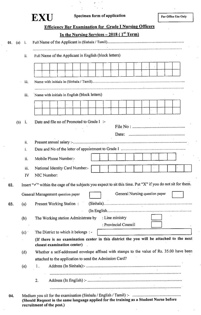 Efficency Bar Examination for Grade I Nursing Officers in the Nursing
