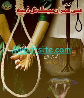 Ali Imran Hang Till Death By Muhammad Jibran