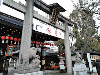 『護王神社』鳥居と狛猪