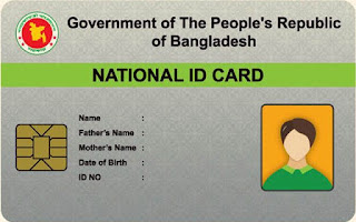 Bangladeshi National ID Card