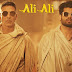 Blank 2019 Movie | Ali Ali Full Song Lyrics