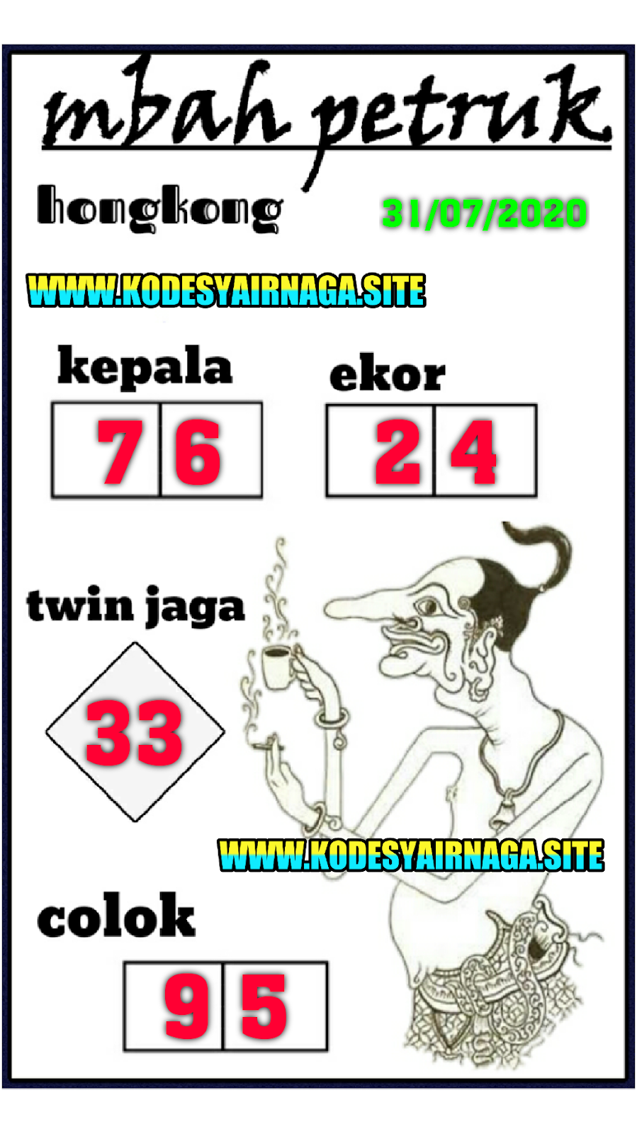 petruk hk petruk hk