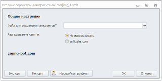 Настройки регера почты aol.com Настройки регера почты aol.com