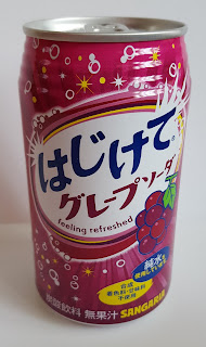 Hajikete Grape Cider