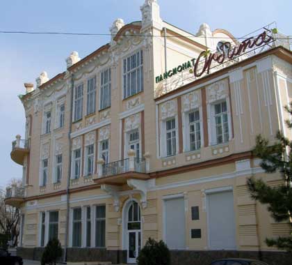 Пансионат Орбита в Евпатории