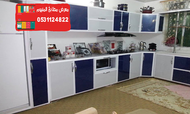 (����� �������� مطابخ المنيوم5.jpg