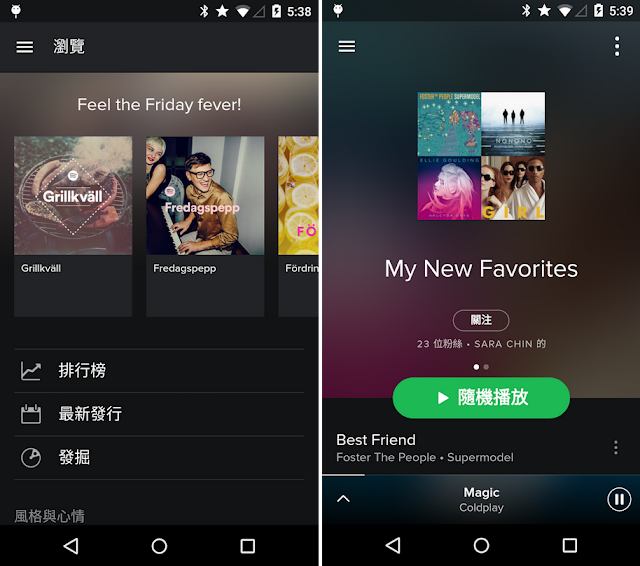 patched spotify apk patched spotify apk