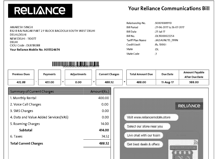 reliance mobile bill pay