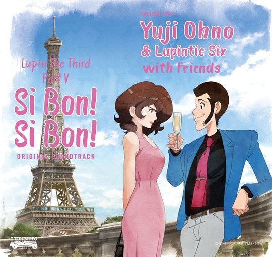 LUPIN THE THIRD PART V ORIGINAL SOUNDTRACK (OP&ED) SIBON! SIBON! LUPIN THE THIRD PART V ORIGINAL SOUNDTRACK (OP&ED) SIBON! SIBON!