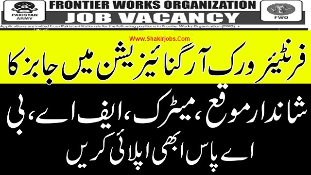 Frontier Works Organization FWO New Jobs 2019 | Shakirjobs.Com Shakirjobs