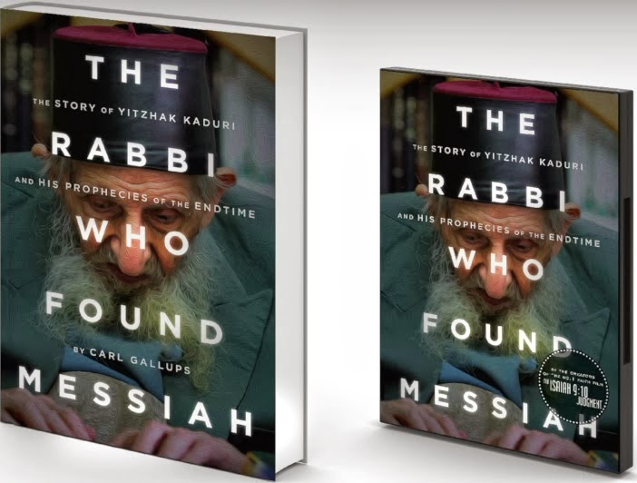 Get THE RABBI WHO FOUND MESSIAH Here!