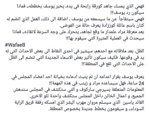 جـــديــــد ملخص الحلقة 47 و 48 287 من القناة الرسمية لمسلسل وادي الذئاب الجزء العاشر